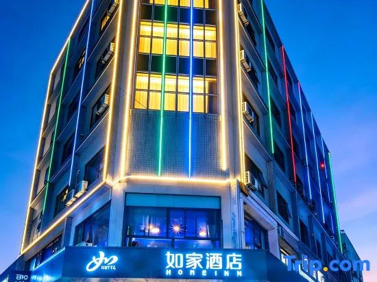 Homeinn · neo (Sanya Bay Lovers Bridge)