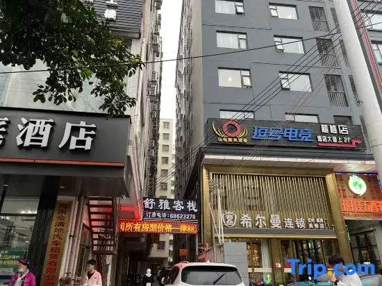 Shuya Inn (People's Hospital Branch)