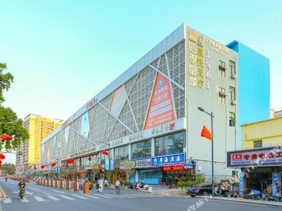 Four Seasons Star Hotel (Shenzhen Gongming Square Metro Station)
