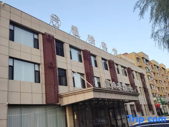 Wenrui Hotel in Shenyang