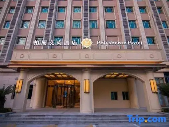 Polysheron Hotel Shanghai Jinshan Bailian City Beach