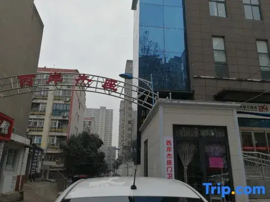 Xinzheng Yijia Hotel (Renmin Luxiasi College Branch)