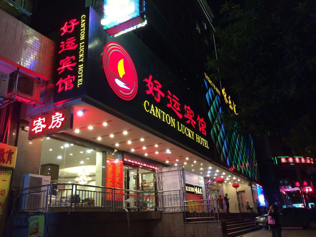 Canton Lucky Hotel
