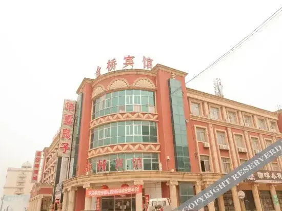 Homeinn Pebble Hotel (Dongcheng District Qingfeng Lake Park Dongying Municipal Government)