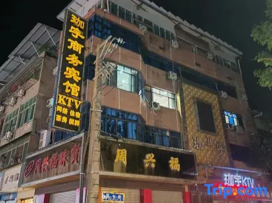 Nanchong Gaoping Longmen Jiayu Business Hotel
