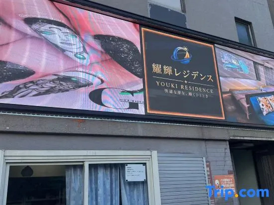 Youki Residence