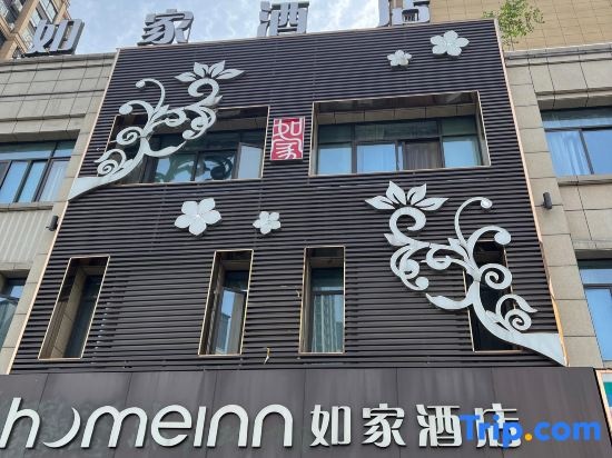 Home Inn·neo (Liuan YinTai Department Store Wanda Plaza Branch) in Luan
