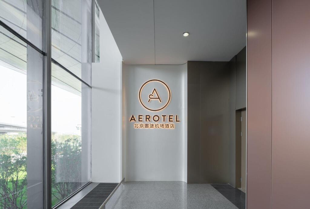 Отель Meichen (ex Aerotel Beijing Daxing International Airport) - фото 9