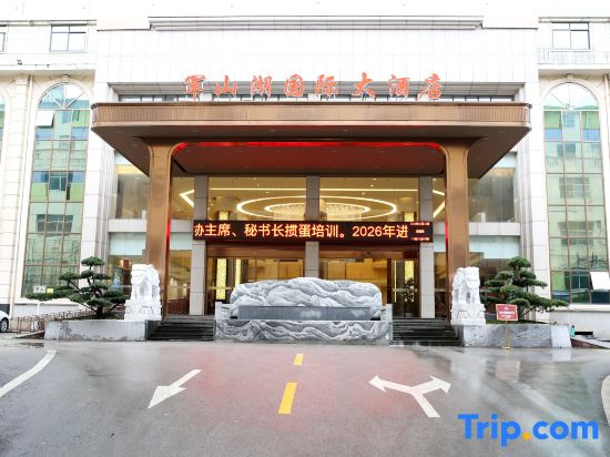 Junshanhu Hotel - Général