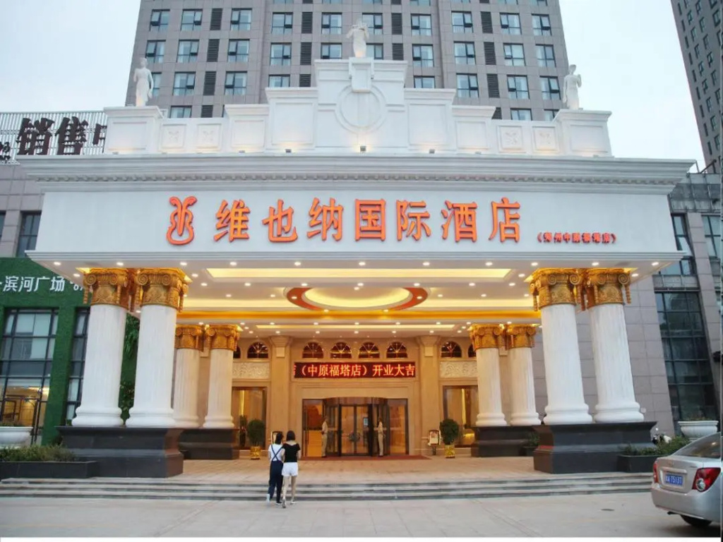 Vienna International Hotel (Zhengzhou FU Tower Metro Station) in Zhengzhou