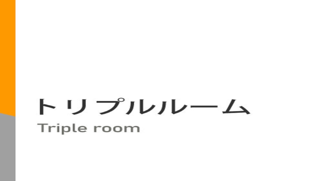 Super Hotel Tokyo Kameido 사진 9