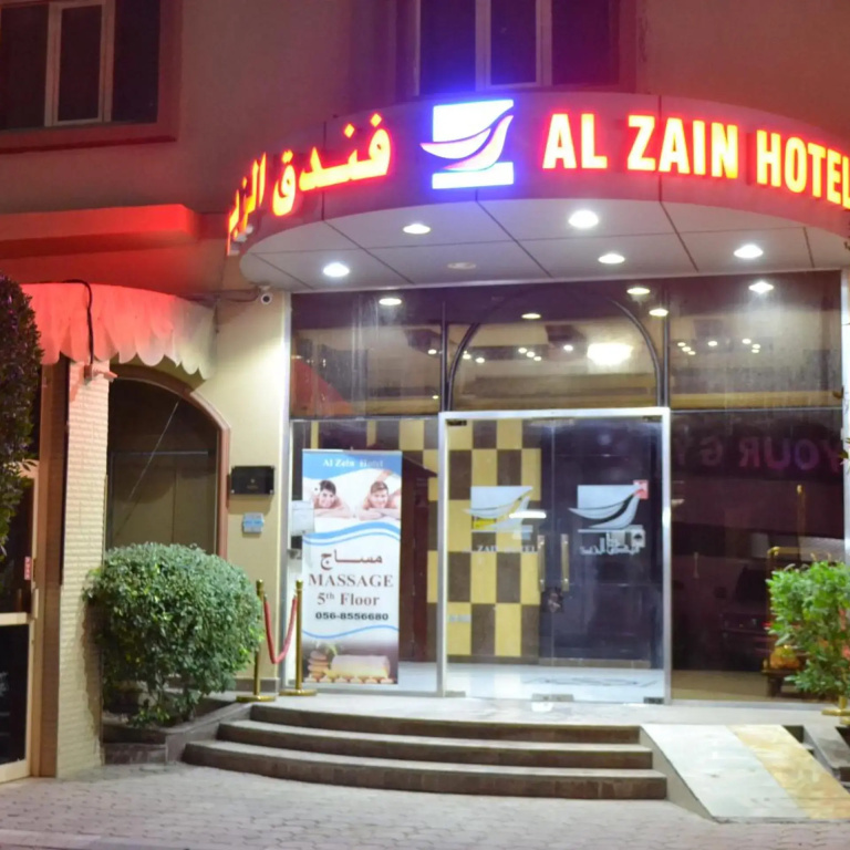 Al Zain Hotel