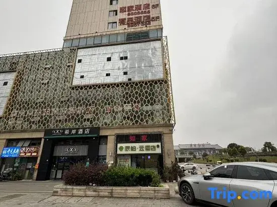 Youpin Hotel Guang'an South Station Branch