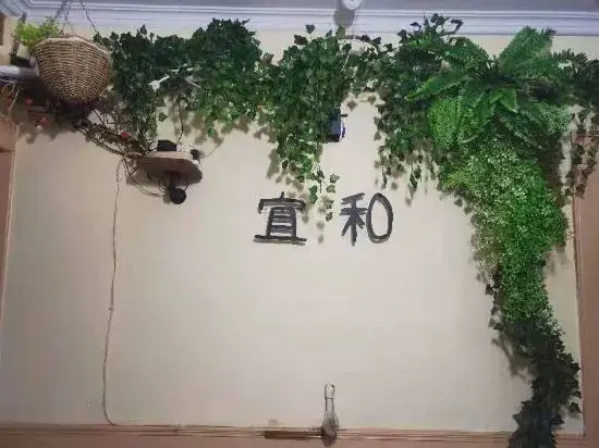 Aishang B&B Hotel (Tianjin University Town National Exhibition Shop)