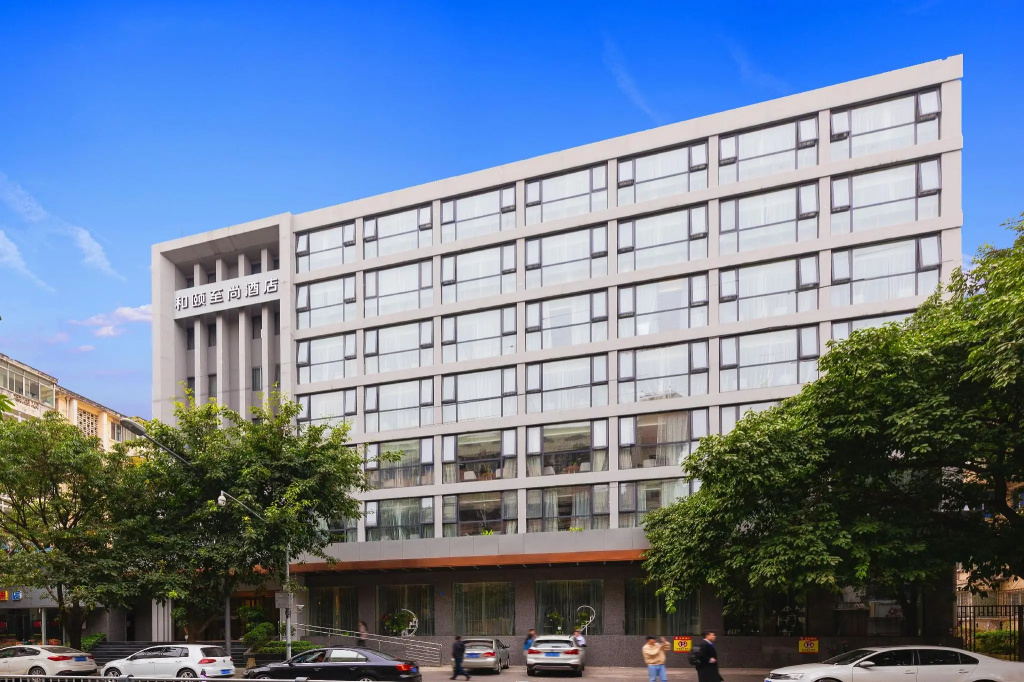 Yitel Collection (Chengdu DuFU Thatched Cottage & Sichuan Provincial People's Hospital  Station） in Chengdu