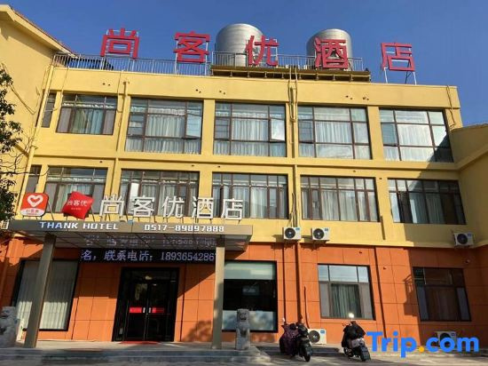Shankee Hotel (Huai'an Fushikang) in Qingjiangpu