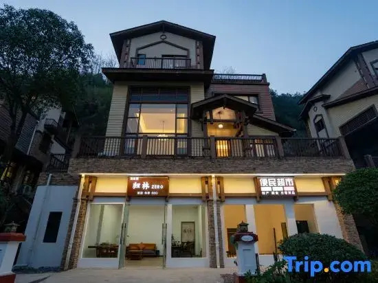 GuilinZERO Homestay
