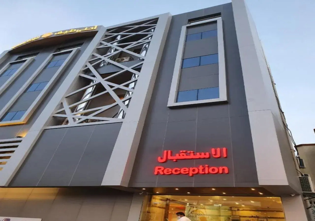 Ahla Tayf Service Apartments