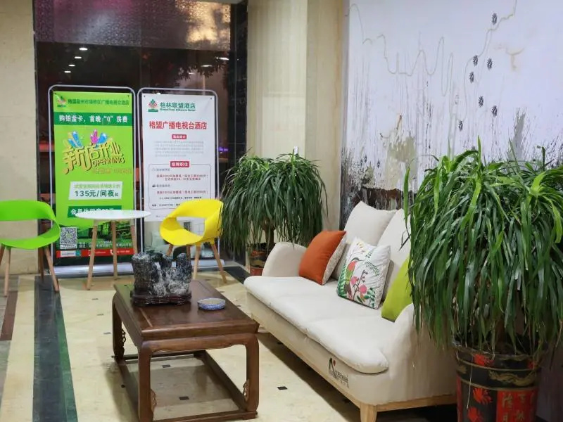 GreenTree Alliance Suzhou Yongqiao District Radio and TV Station Hotel