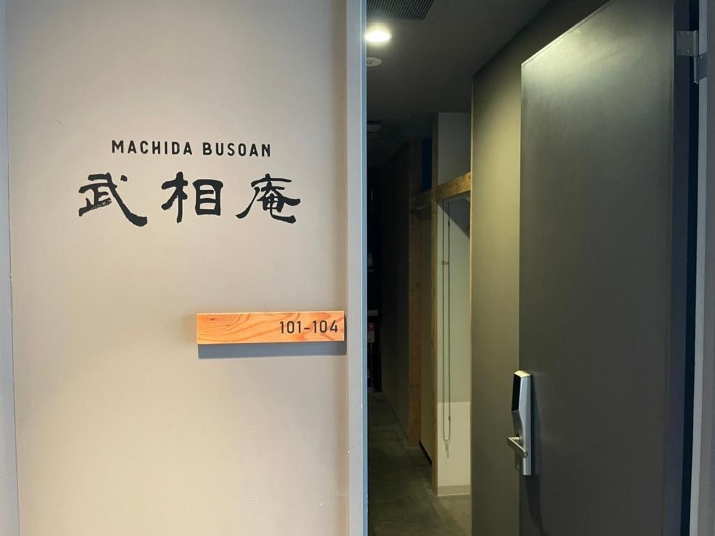 Library & Hostel BUSOAN 사진 2