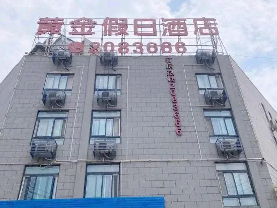 Gold Holiday Hotel