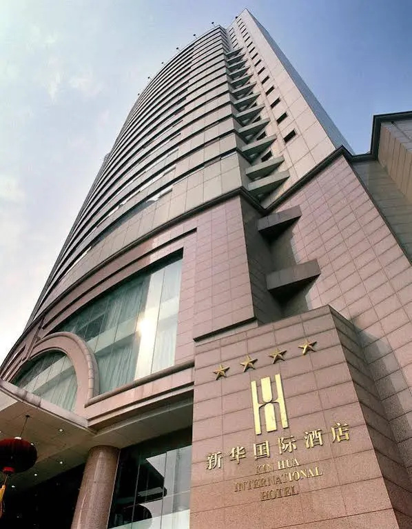 Xin Hua International