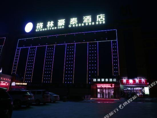 Greentree Hotel(Ankangchengpeng)