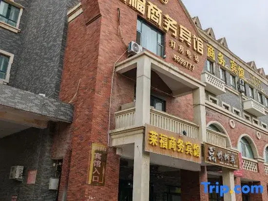 Laifu Business Hotel