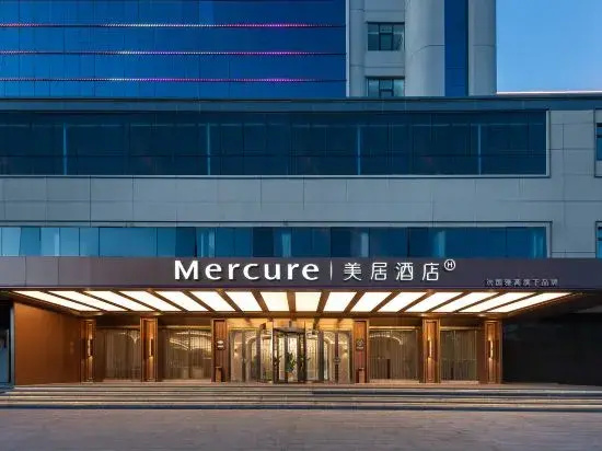 Mercure Danzhou Yangpu