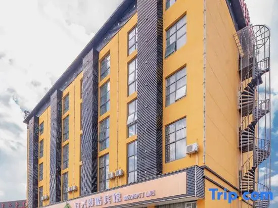 Yixing Xia Hao Hotel Ding Shan store