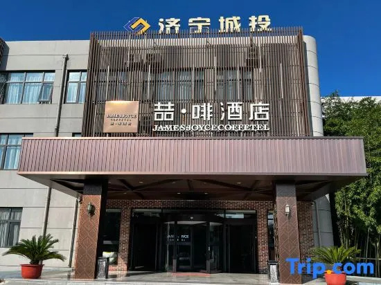 Jining James Joyce Coffetel in Jining
