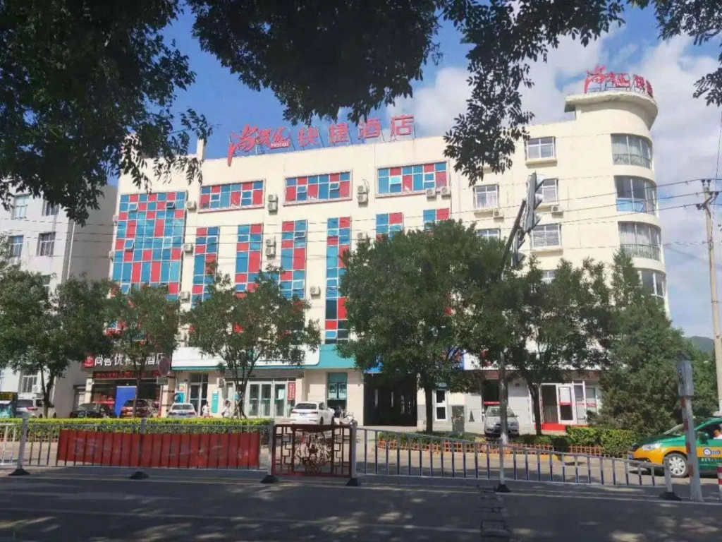 Thank Inn Plus Hotel Hebei Chengde Fengning Xinfeng Bei Road