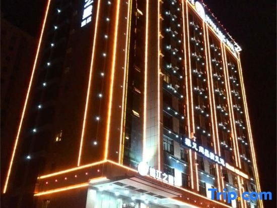 Jinjiang Inn Select (Changji Administrative Center) — фото 1