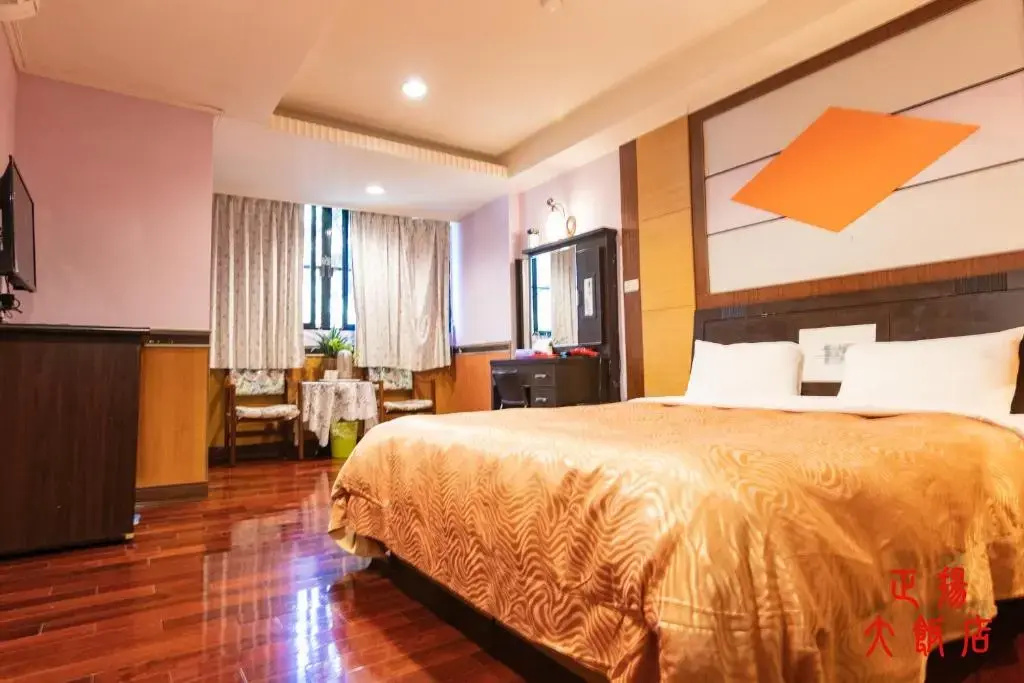 Jenq Yang Hotspring Hotel - Chambres