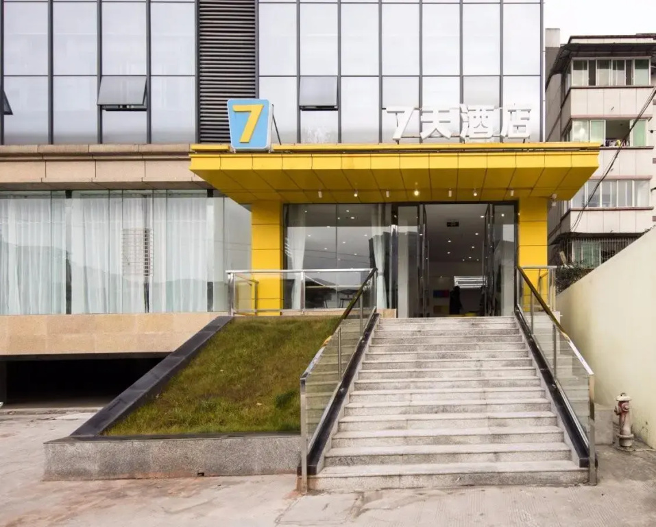 7 Days Inn Ya An City Yingjing