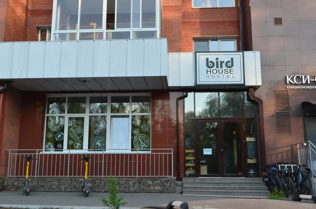 Bird House Hostel - Tap to explore photos