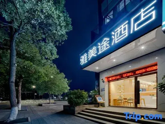 Yestour Hotel (Chongqing University Town)