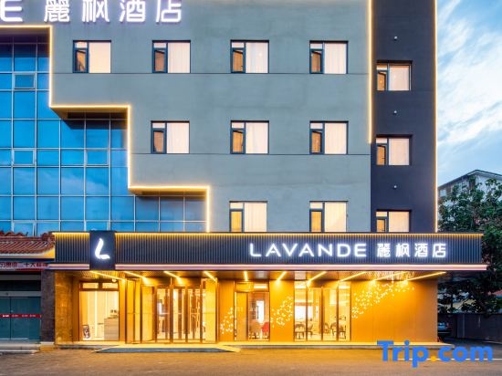 Lavande Hotel (Beijing Shahezhan Gonghuacheng Avenue)