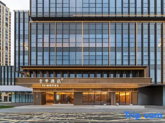 JI HOTEL(Changshan Dongfang Square, Quzhou)