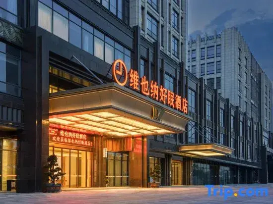 Vienna Best Sleep International Hotel