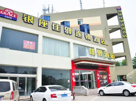 Yinzuo Hemei Hotel (Jinan Jiwei Road Jinan University)
