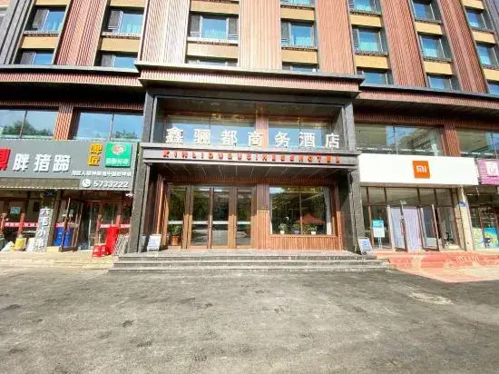 Xin-li Du Business Hotel