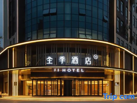 JI Hotel (Ruzhou Dashidai Shopping Park)