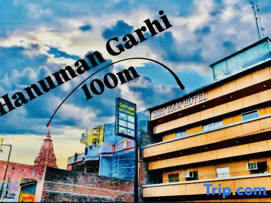 Shri Ram Hotel - Shri Ram Janambhoomi & Shri Hanuman Garhi Temple-100 Mtrs.