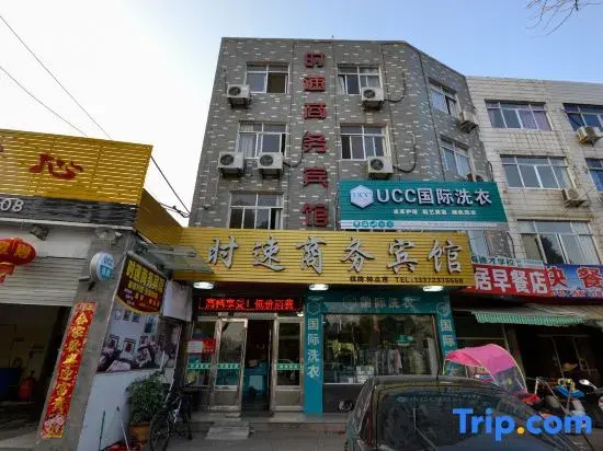 Linhai Shisu Business Hotel