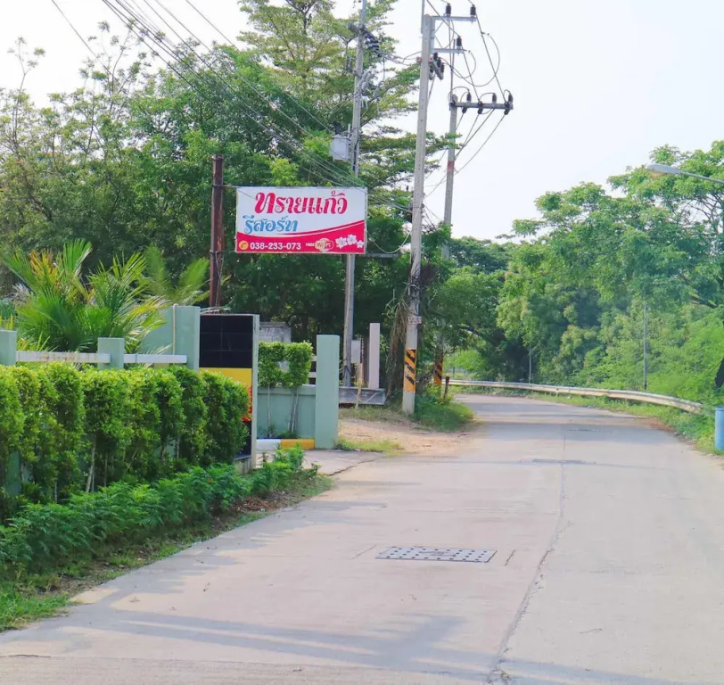 Saikaew Resort Pattaya