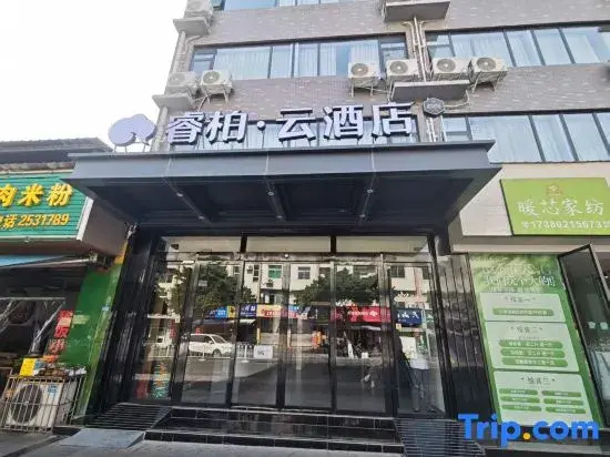 Homeinn Ripple Hotel (Deyang Sports Park)