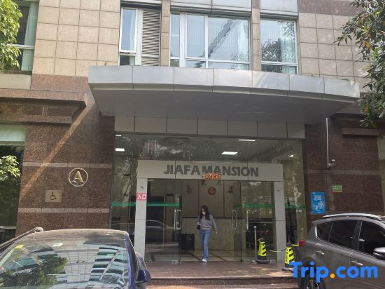 Sui Ji Zhazhai Apartment Shanghai Nanjing Xi Road