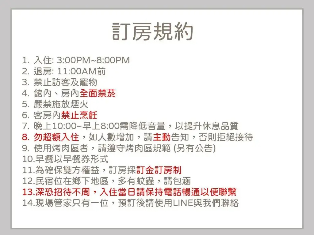 Ding Jia Garden Resort - Chambres