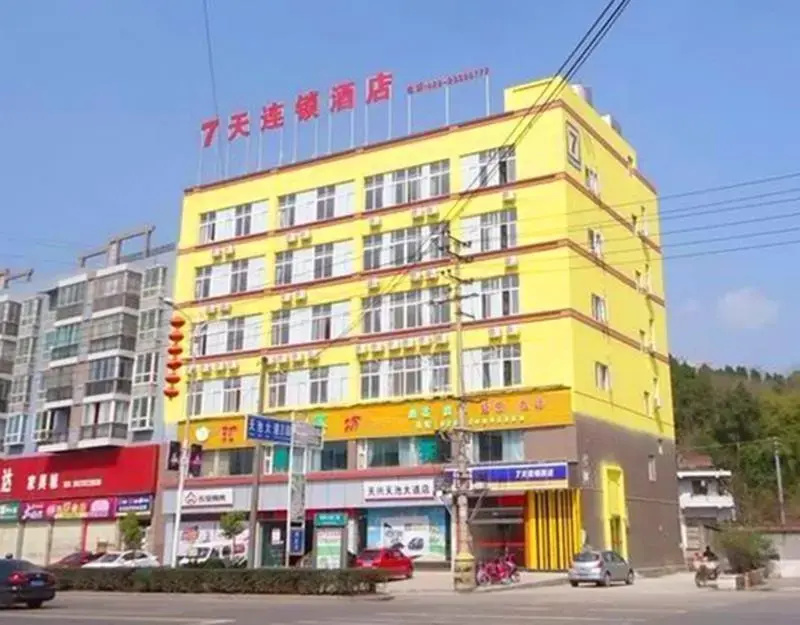 7 Days Inn·Ziyang Lezhi Yingbin Avenue